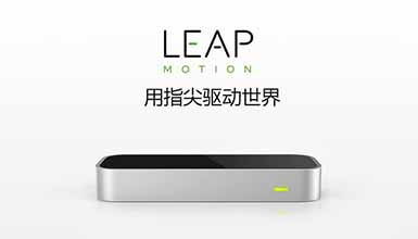Leapmotion